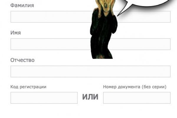 Кракен kr2link co