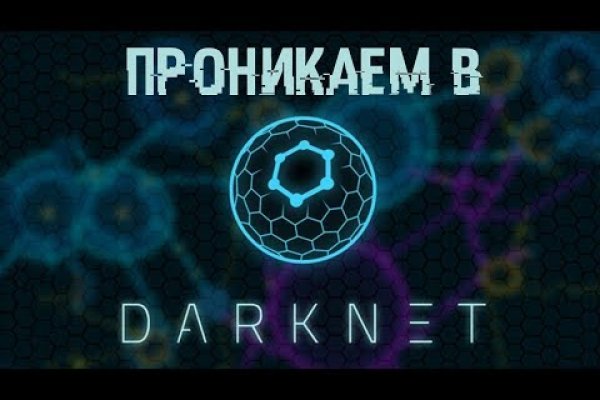 Кракен kr2link co