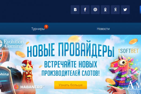 Актуальное зеркало kraken
