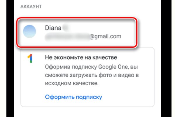 Кракен вход kr2web in