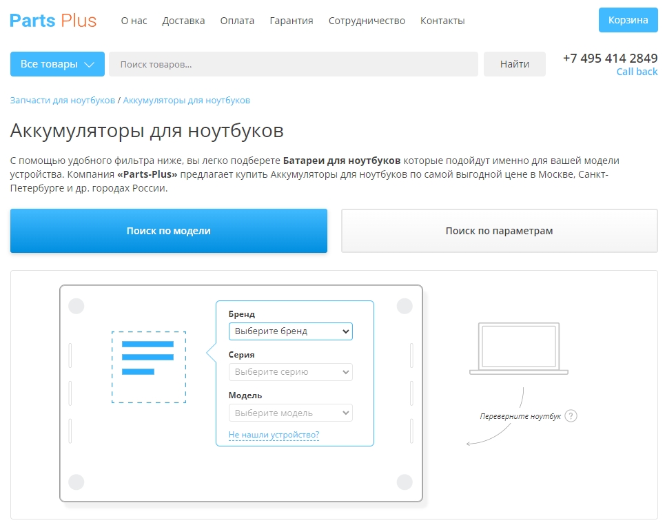 Кракен 2krn