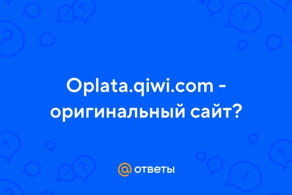 Почему кракен перестал работать
