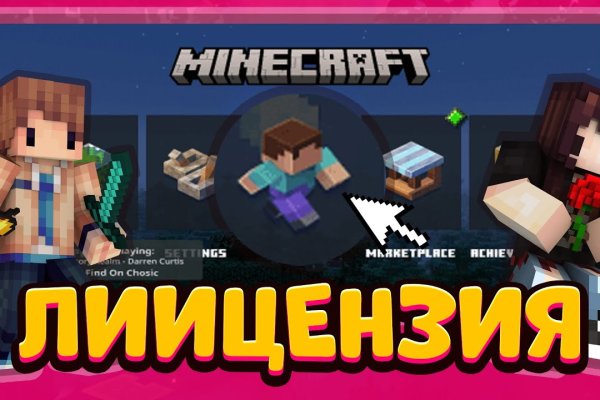 Кракен тор ссылка магазин