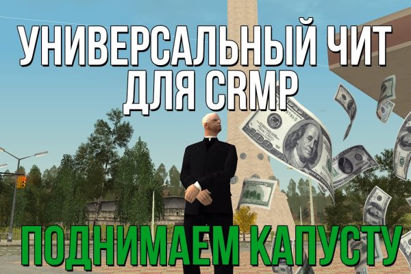 Регистрация кракен