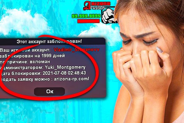 Kraken зеркало официальный