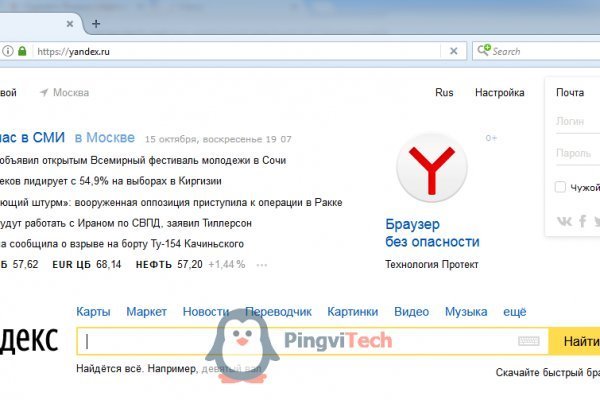 Кракен лег