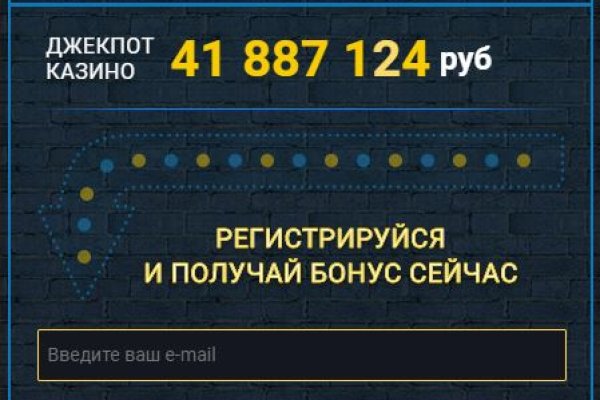 Пользователь не найден на кракене