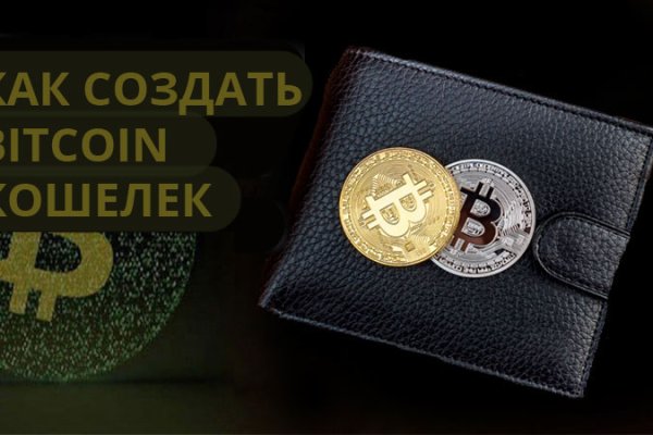 Kraken вход