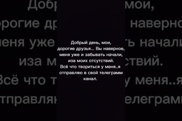 Актуальные ссылки на кракен тор