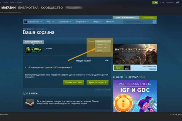 Взломали аккаунт на кракене что делать
