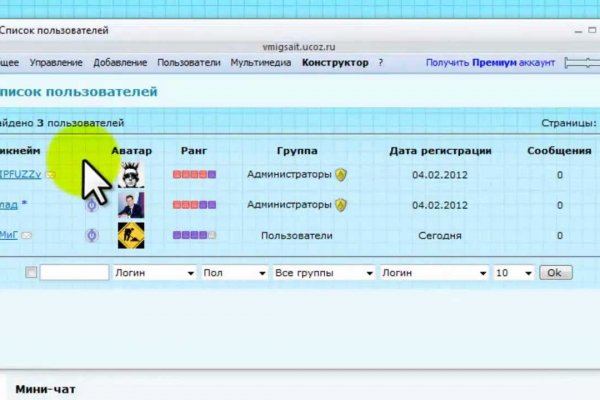 Кракен не работает