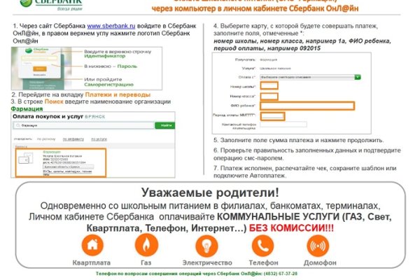 Кракен 2krnk