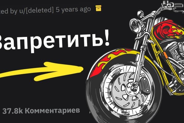 Какая ссылка на кракен