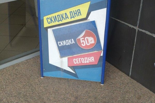 Кракен нарк