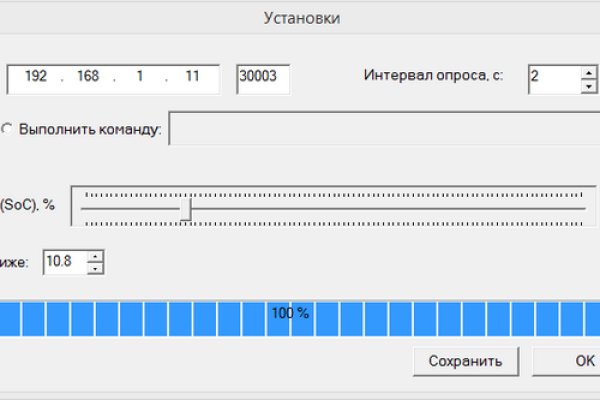 Vk8 at кракен