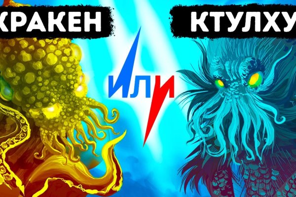 Kraken 4