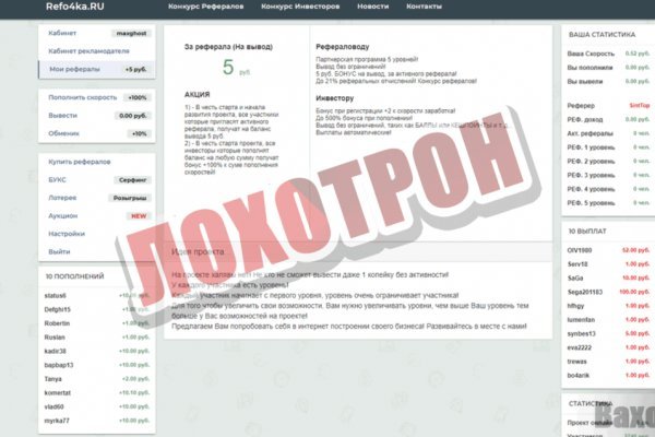 Кракен это современный даркнет маркет
