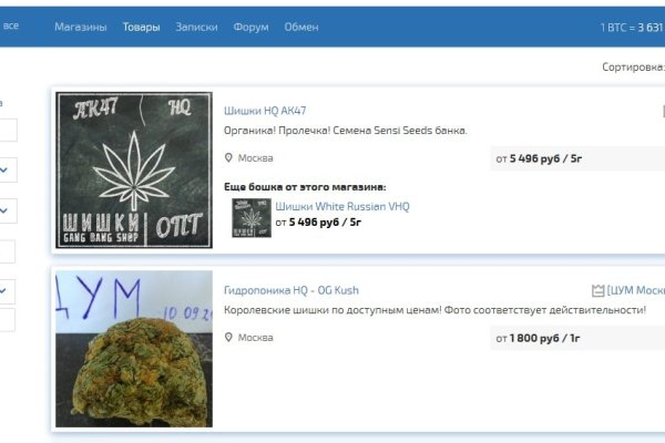 Kraken официальный сайт ссылка