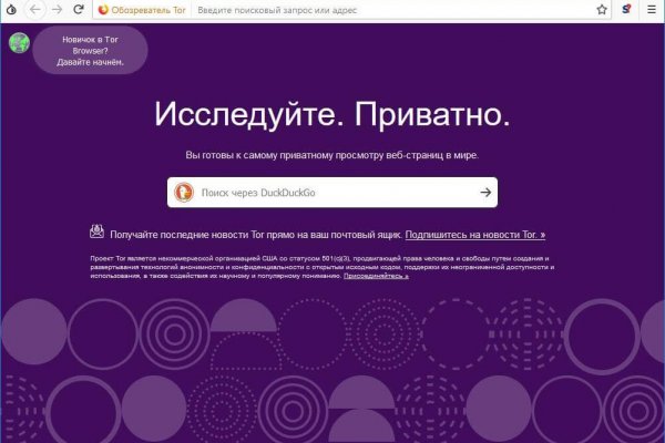 Кракен сайт вход