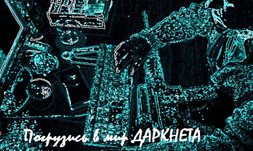 Кракен маркерлейс оф вход
