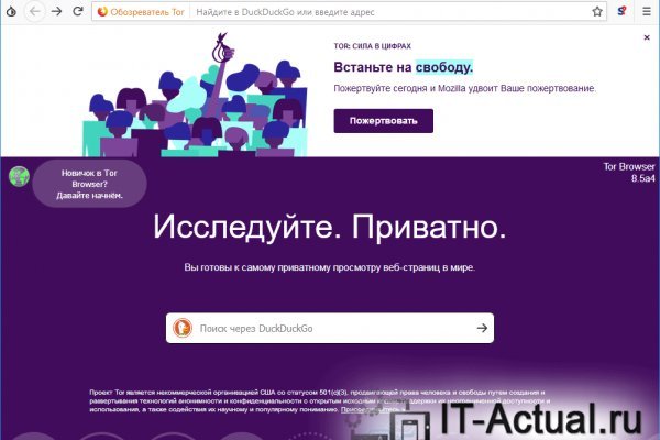 Вход кракен
