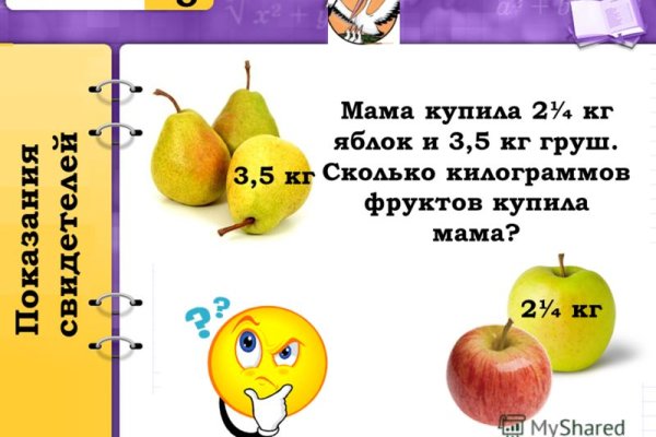 Кракен магазин kr2web in тор